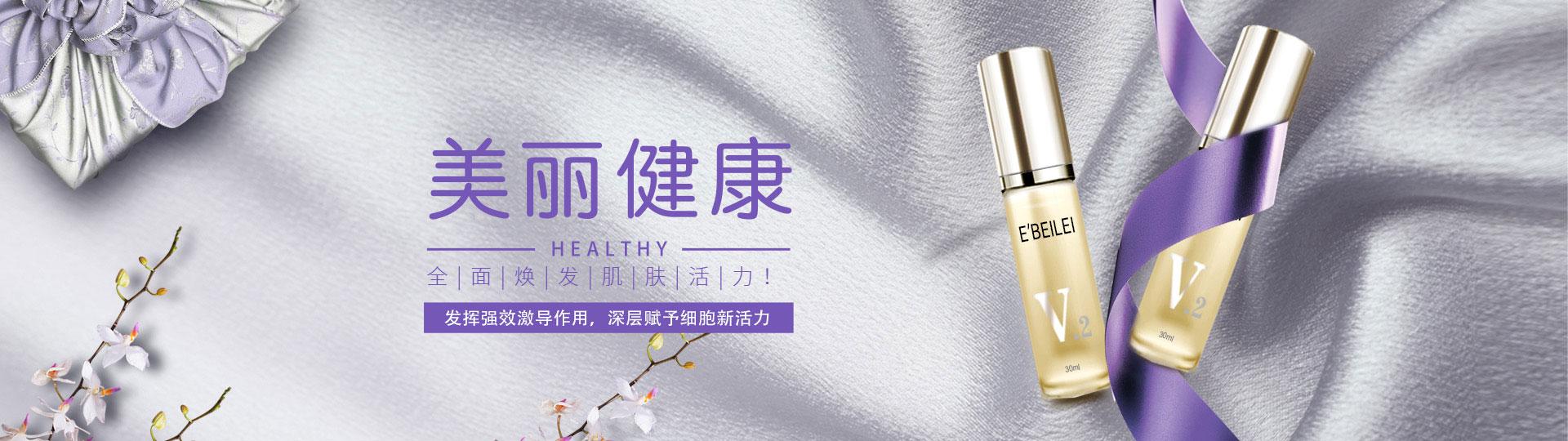 大健康